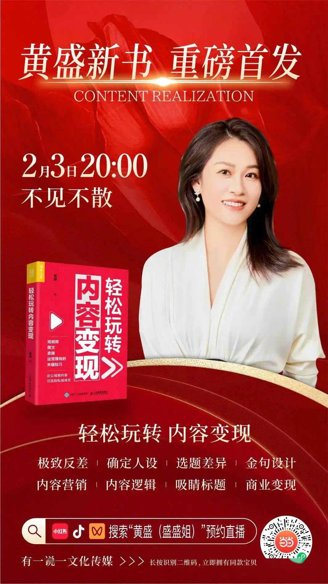 运营书籍_运营模式书籍_用户运营该看的书籍
