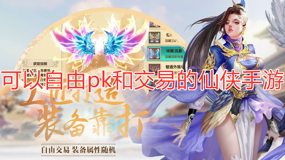人物手游排行榜_人物手游好玩的有哪些_a3 手游 人物