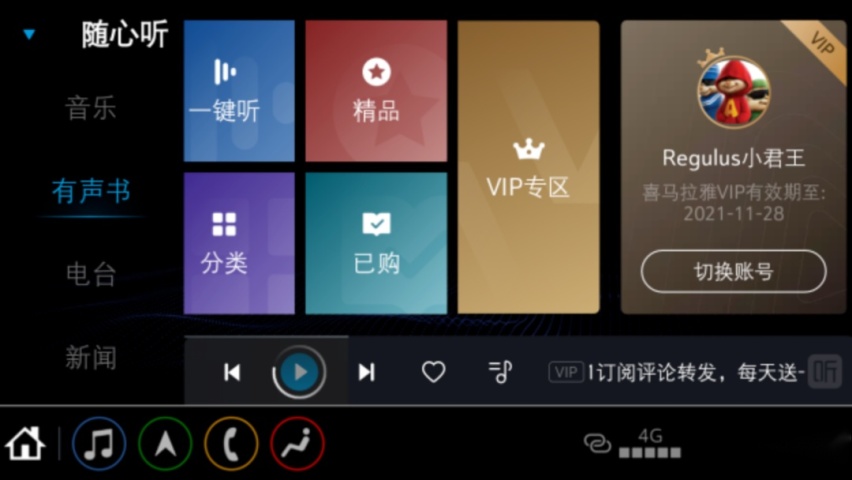 歌吧软件2不能用了_有个软件可以唱歌是什么_能听歌能唱歌的软件