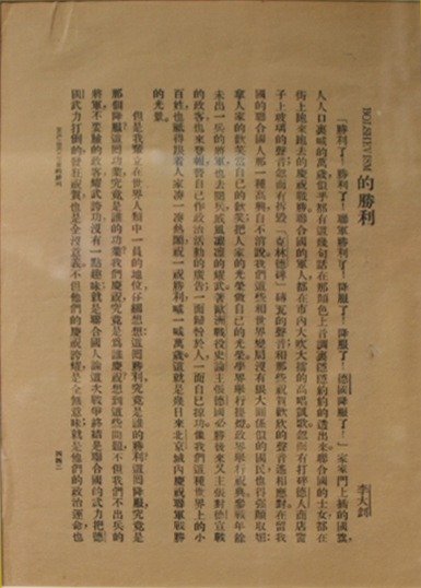 剩余价值学说是什么_剩余价值学说是什么时候创立的_剩余价值学说是什么的基石
