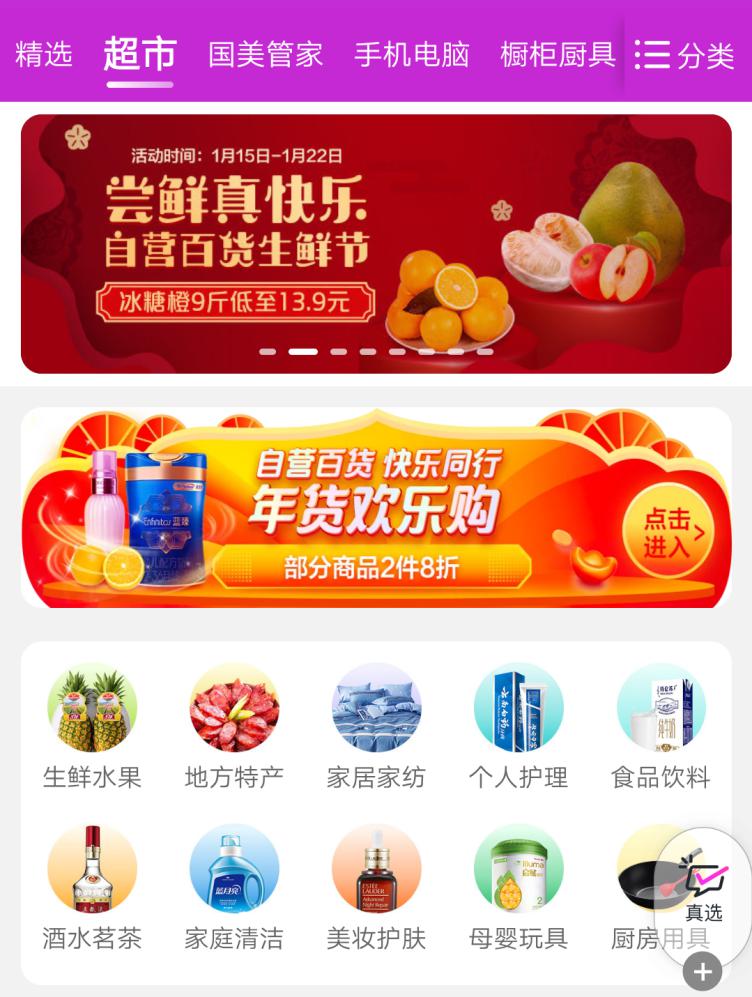 抽奖转盘小程序制作_微信小程序抽奖转盘制作_微信大转盘抽奖小程序源码