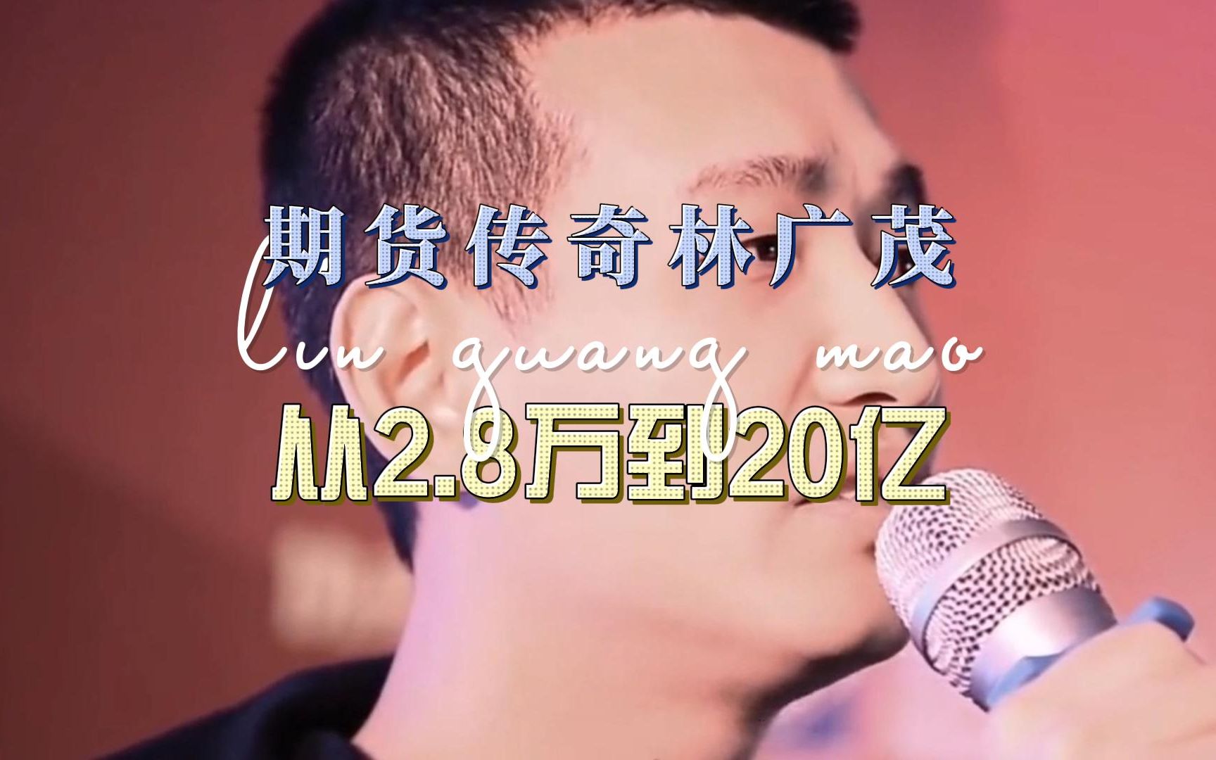 全国期货股票开户手续费低_炒期货开户优惠_期货开户费需要多少钱