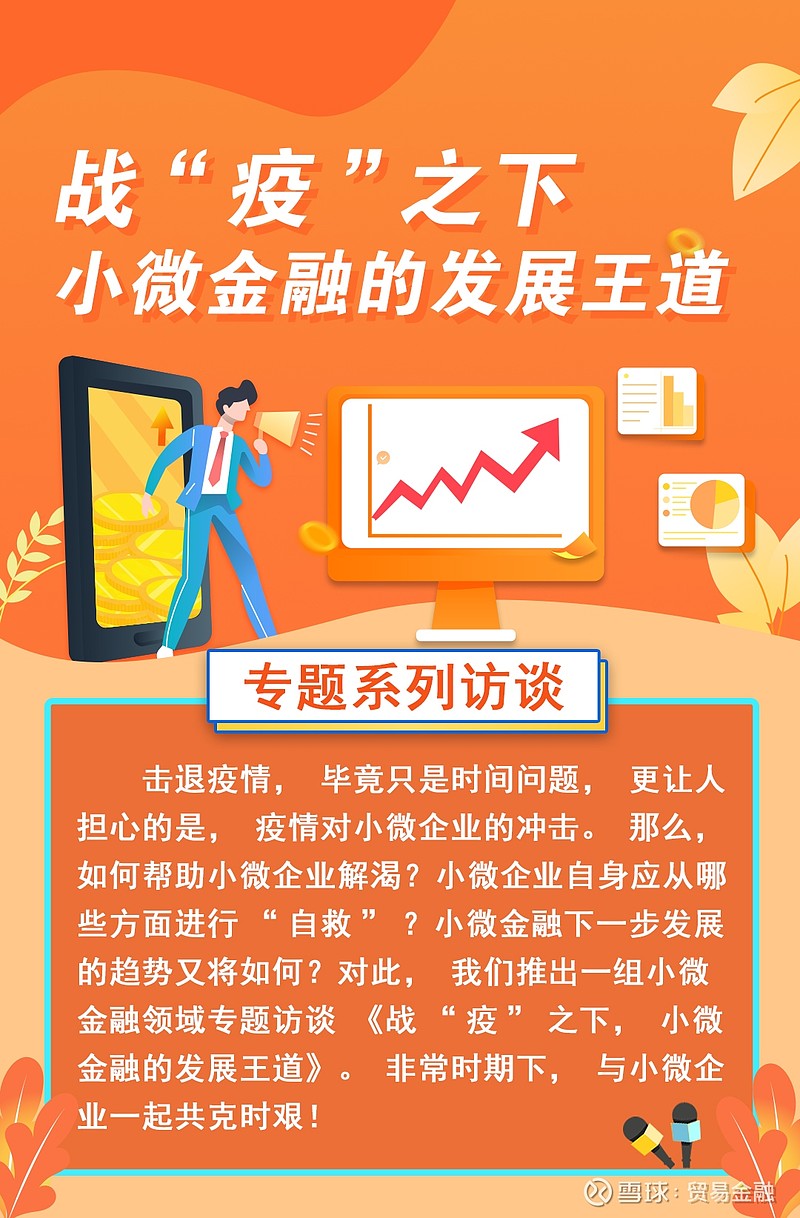 银行表内信贷资产_信贷资产余额_银行信贷资产出表