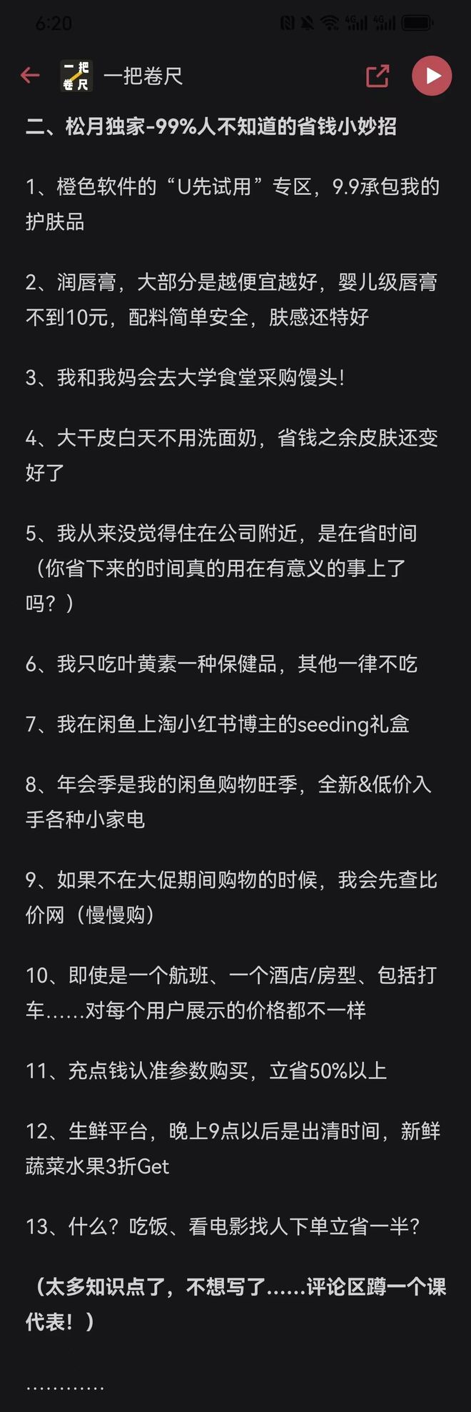消费者保障服务 开通_消费者保障服务是什么意思_消费者保障服务怎么样才能开通