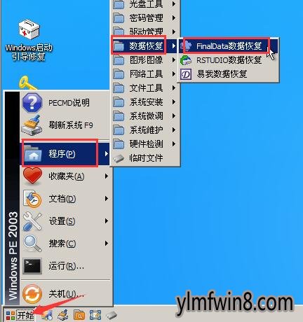 删除回收站文件就是永久删除吗_删除的文件回收站没有_删除文件回收站里没有