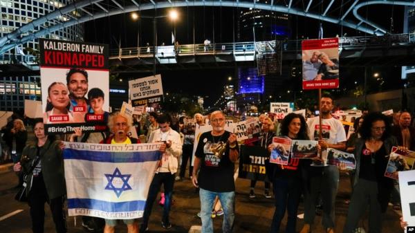 Families and friends of a<em></em>bout 240 hostages held by Hamas in Gaza call for Israeli to bring them home during a demo<em></em>nstration in Tel Aviv, Israel, Nov. 21, 2023.