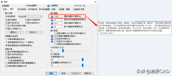 如何用鼠标实现平移_cad鼠标中键不能平移,一、检查鼠标设置_鼠标平移指针往下移