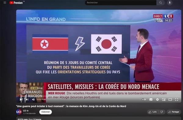 This image, captured from the YouTube channel of the French news channel LCI on Jan. 2, 2024, shows the South Korean flag (R) with the wrong red circle in the center. (PHOTO NOT FOR SALE) (Yonhap) 