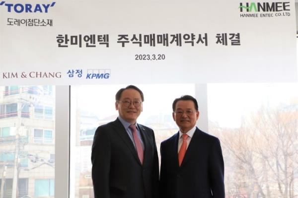 Jeon　Hae-sang,　CEO　of　Toray　Advanced　Materials　Korea　(left)　and　Lim　Dong-hyeok,　chairman　of　Hanmi　Entec 
