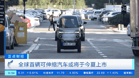 图片来源：央视财经