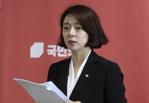 South Korean Police Investigating 14-year-old Boy as Suspect of Attack on Lawmaker