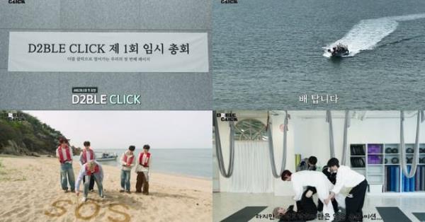 AND2BLE推出首档综艺系列《D2BLE CLICK》，极限任务引爆眼球